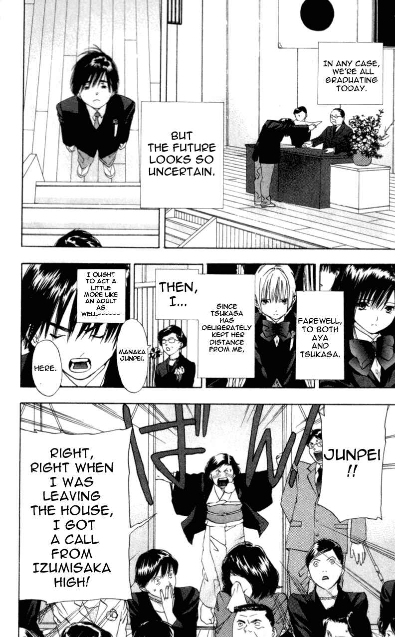 Page 7 Chapter 18 Ichigo 100%