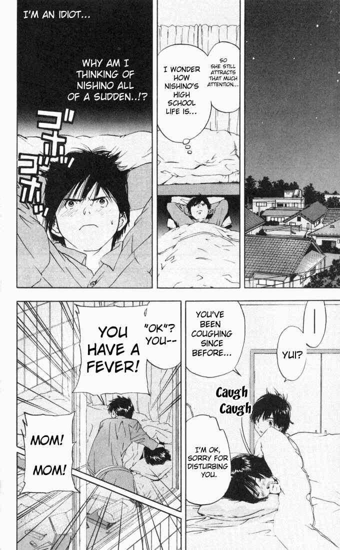 Page 12 Chapter 58 Ichigo 100%