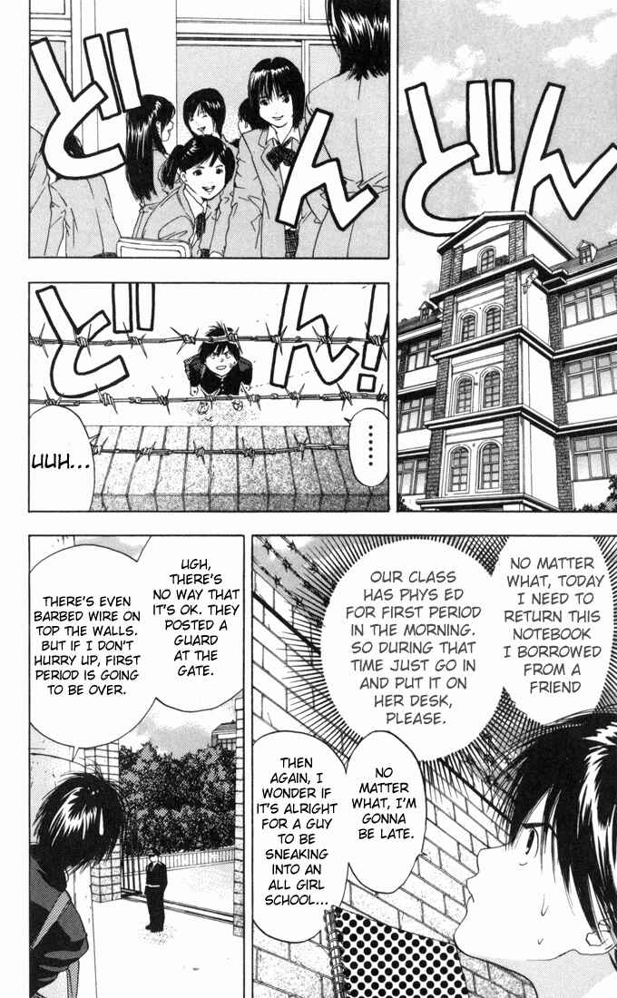 Page 14 Chapter 58 Ichigo 100%