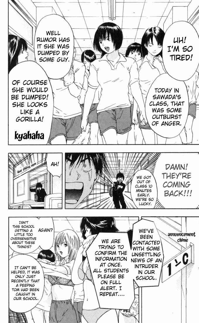 Page 16 Chapter 58 Ichigo 100%
