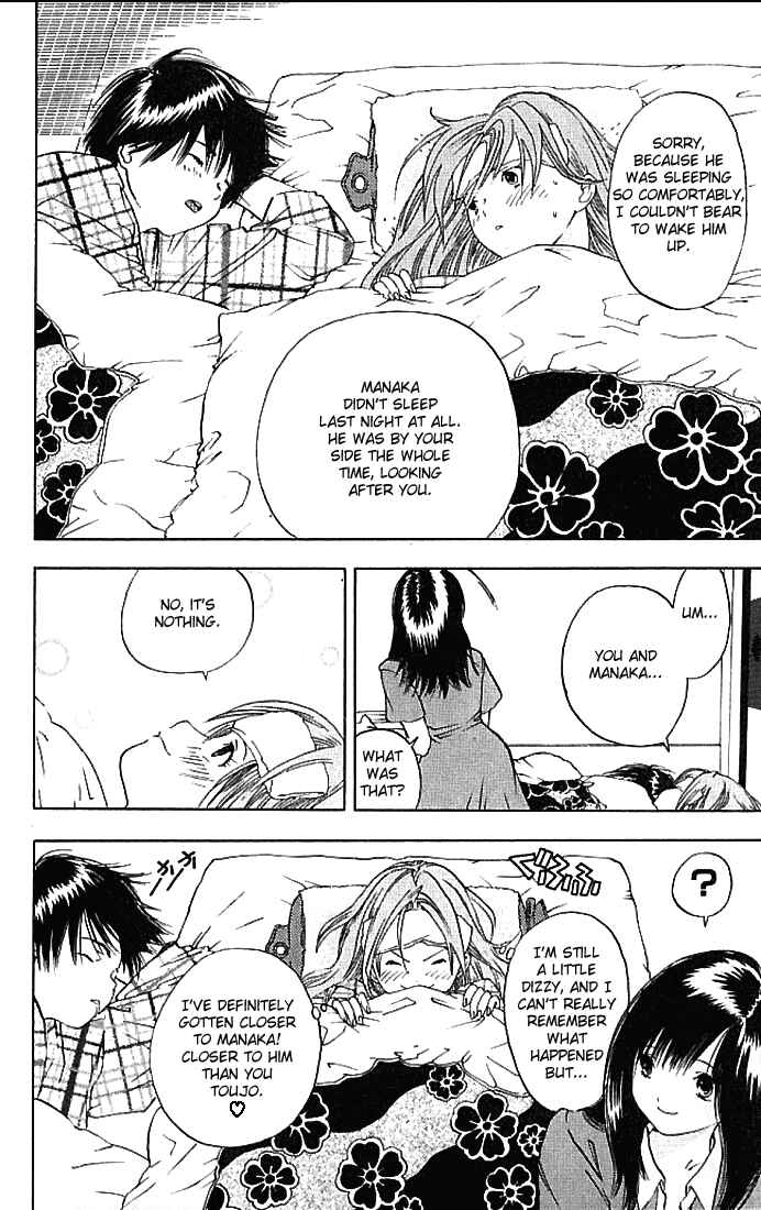 Page 16 Chapter 32 Ichigo 100%