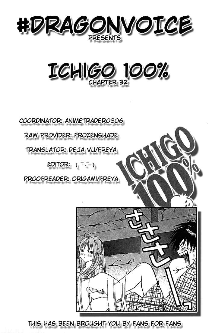 Page 20 Chapter 32 Ichigo 100%