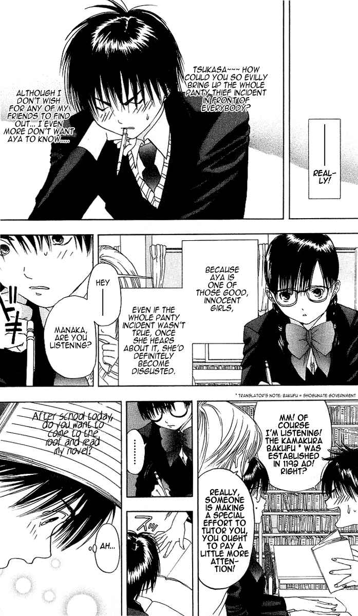 Page 11 Chapter 11 Ichigo 100%