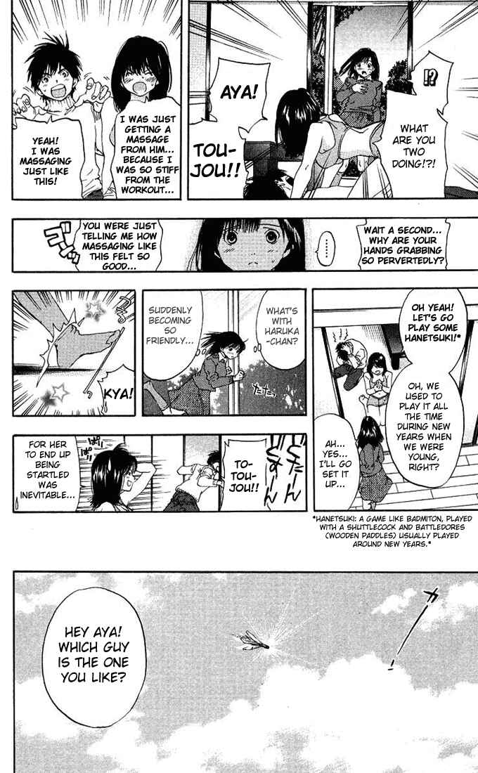 Page 18 Chapter 91 Ichigo 100%