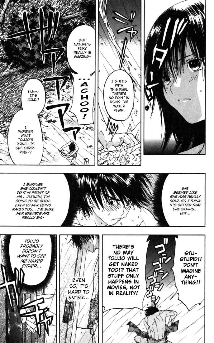 Page 5 Chapter 68 Ichigo 100%