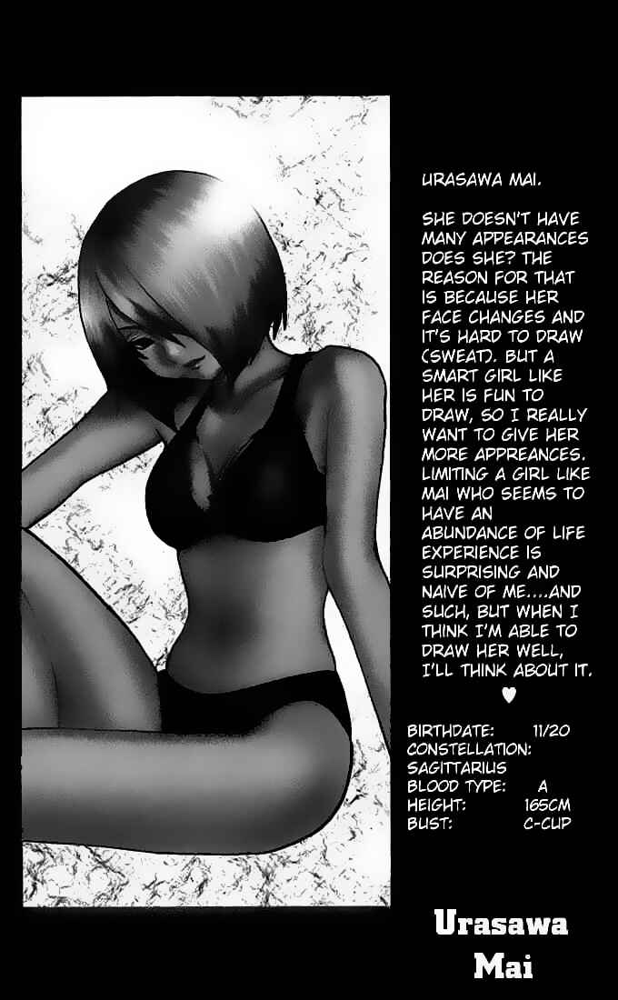 Page 5 Chapter 125.5 Ichigo 100%