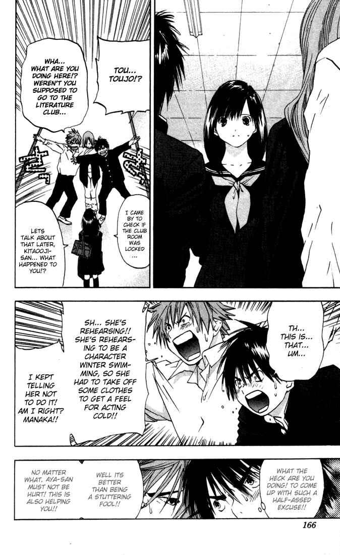 Page 14 Chapter 52 Ichigo 100%
