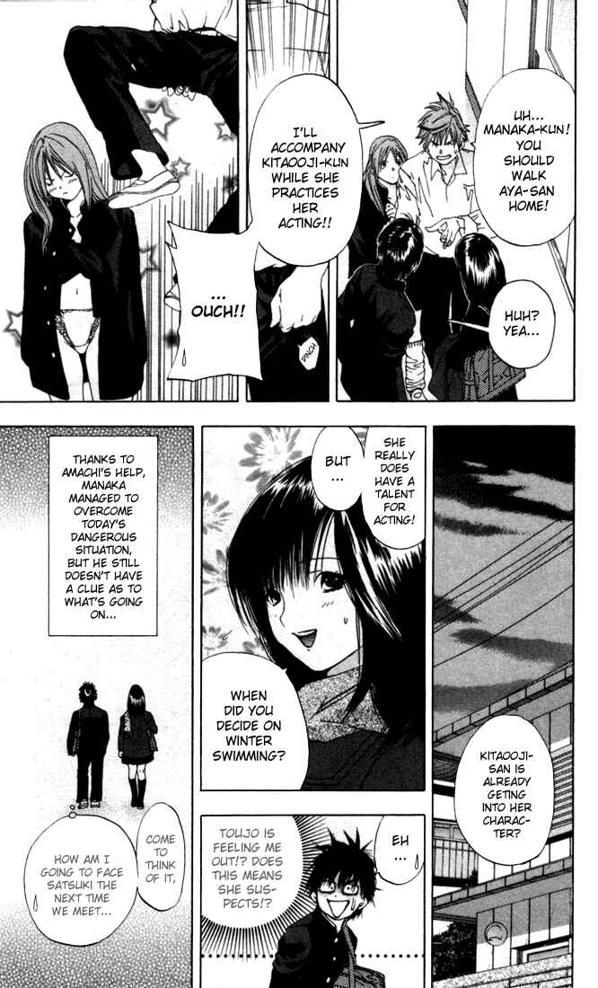 Page 15 Chapter 52 Ichigo 100%