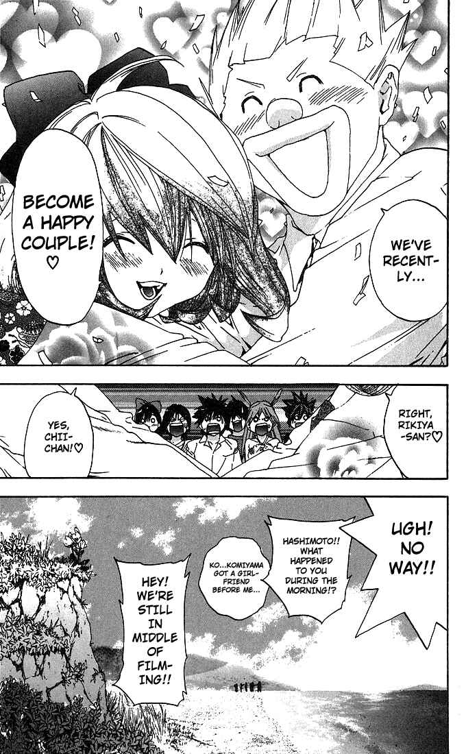 Page 19 Chapter 130 Ichigo 100%