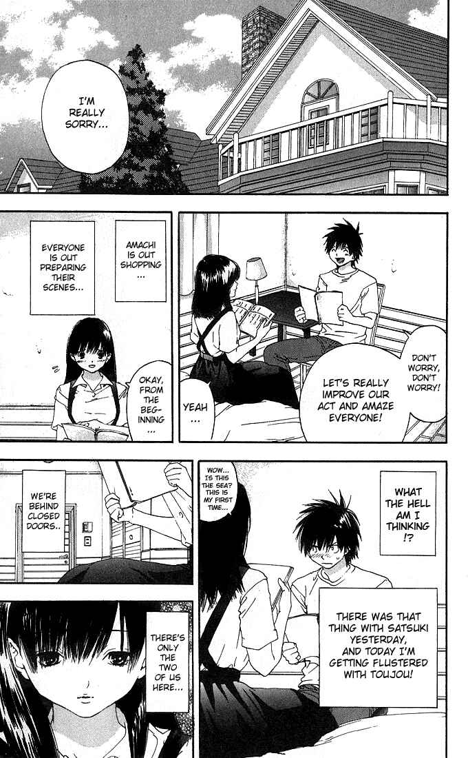Page 5 Chapter 130 Ichigo 100%