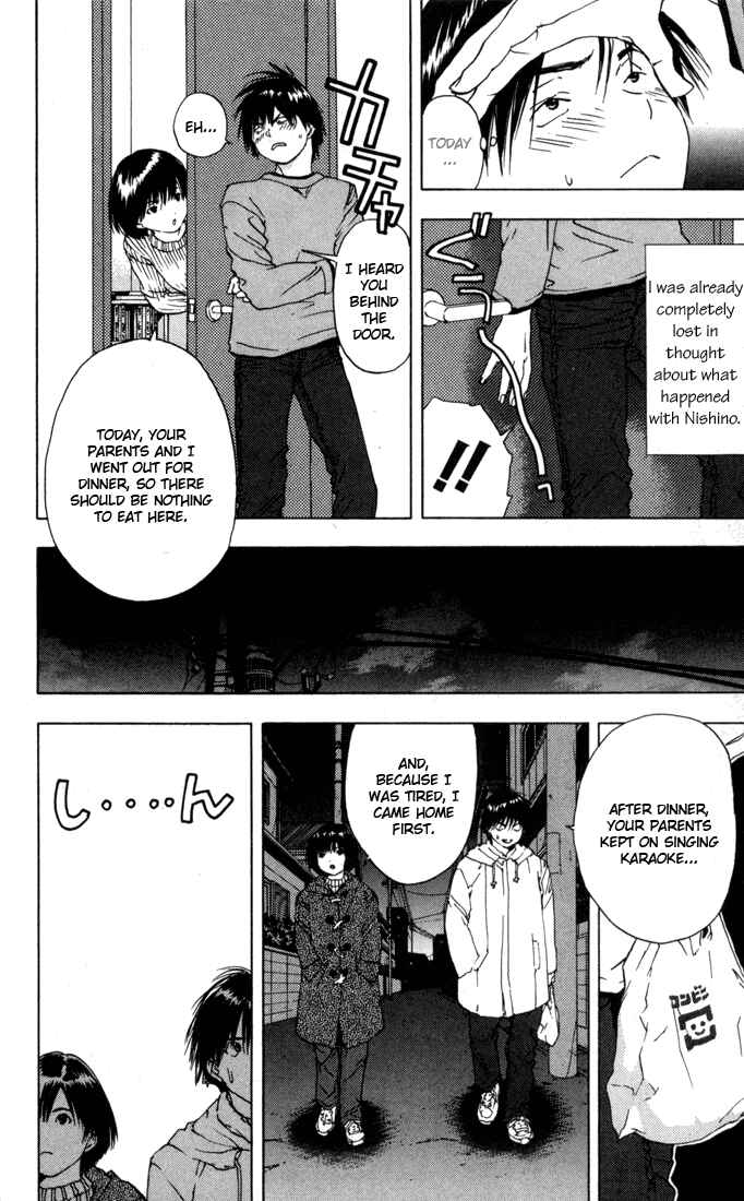 Page 11 Chapter 40 Ichigo 100%
