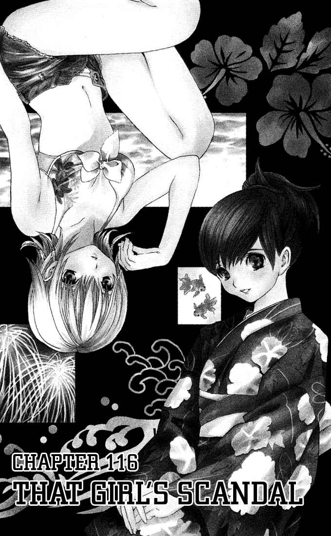 Page 1 Chapter 116 Ichigo 100%
