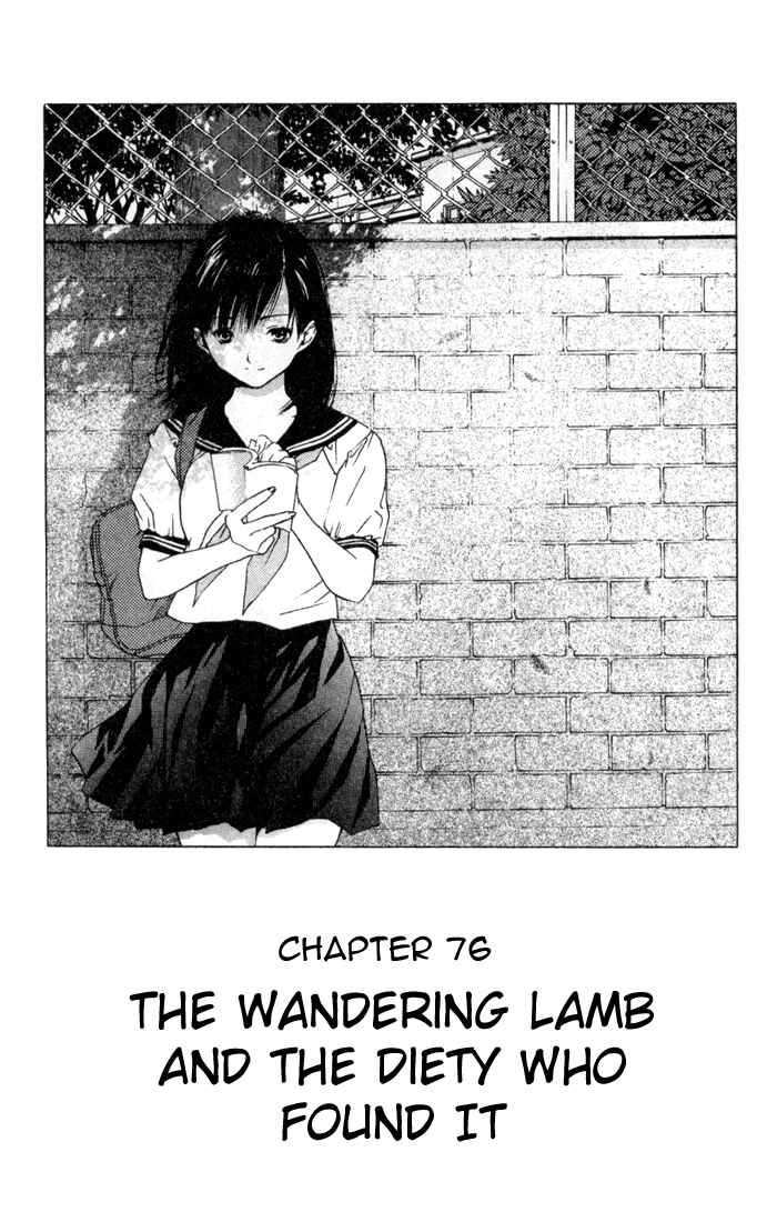 Page 1 Chapter 76 Ichigo 100%