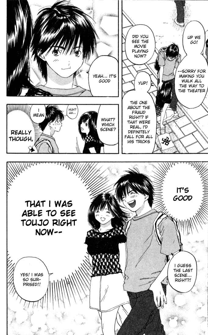 Page 16 Chapter 76 Ichigo 100%