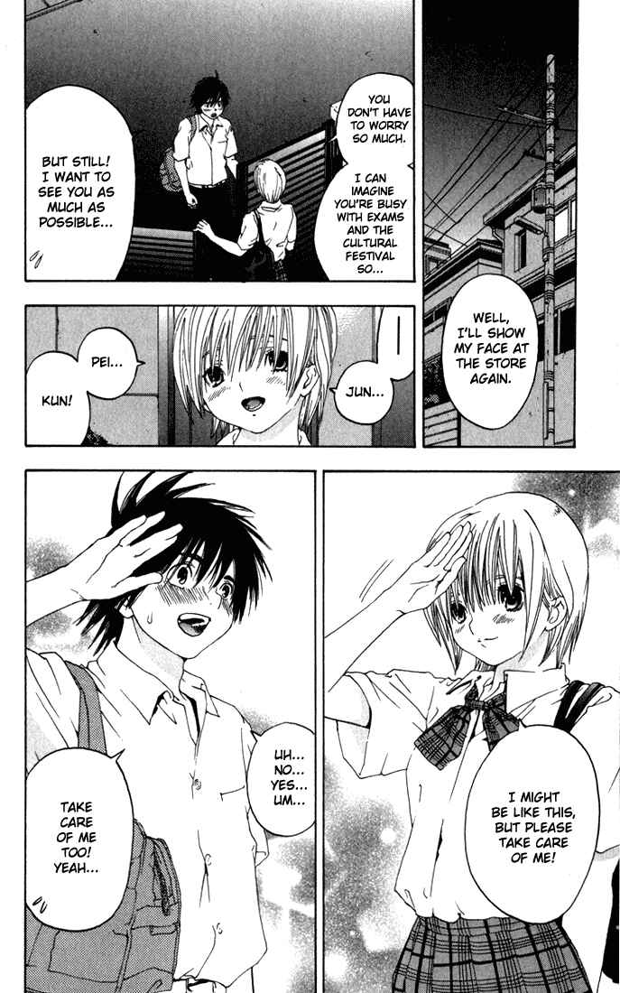 Page 15 Chapter 145 Ichigo 100%