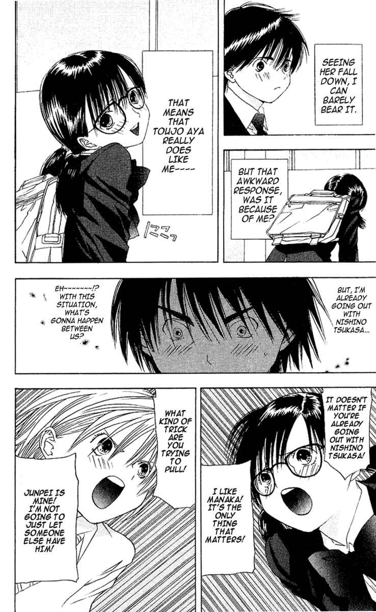 Page 13 Chapter 9 Ichigo 100%