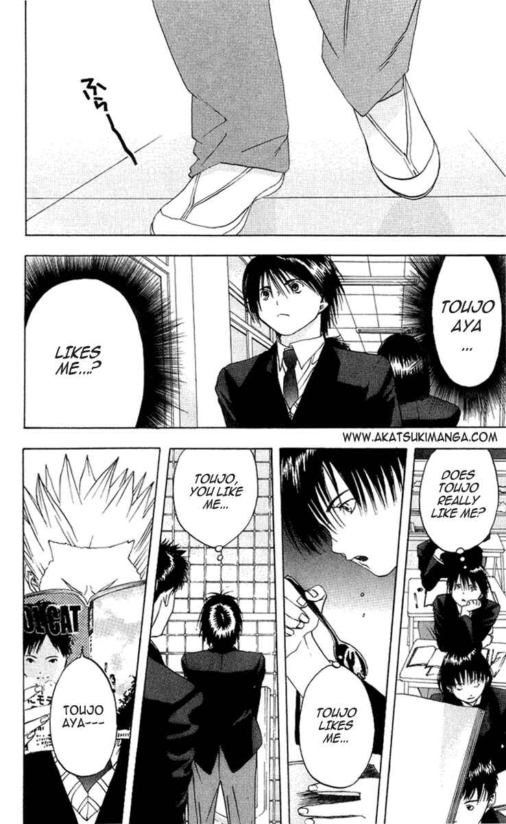 Page 5 Chapter 9 Ichigo 100%