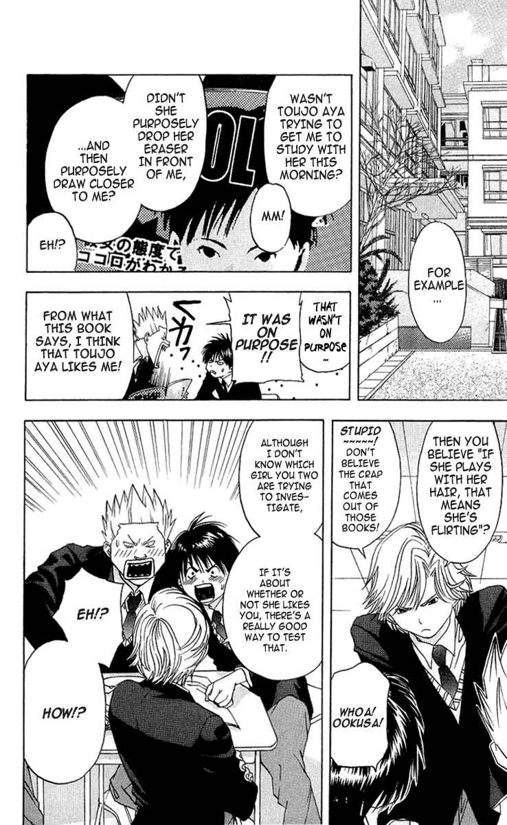 Page 7 Chapter 9 Ichigo 100%