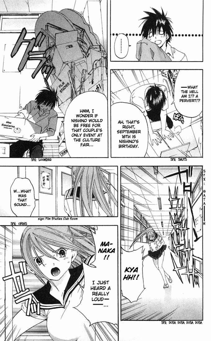 Page 15 Chapter 139 Ichigo 100%