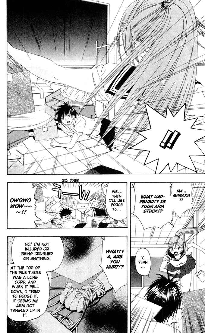 Page 16 Chapter 139 Ichigo 100%