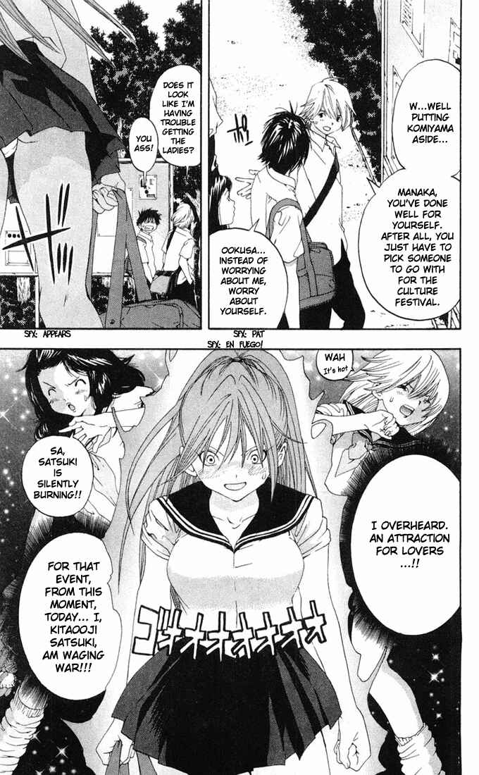 Page 5 Chapter 139 Ichigo 100%