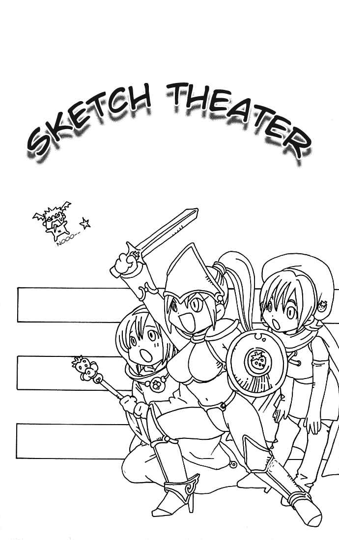 Page 1 Chapter 35.5 Ichigo 100%