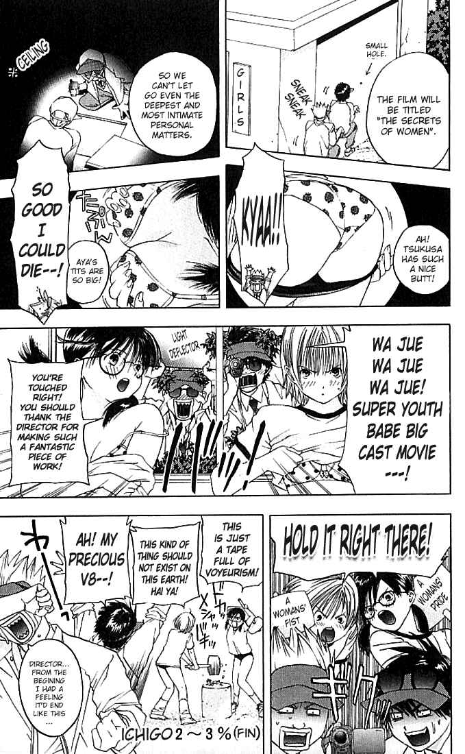 Page 4 Chapter 35.5 Ichigo 100%