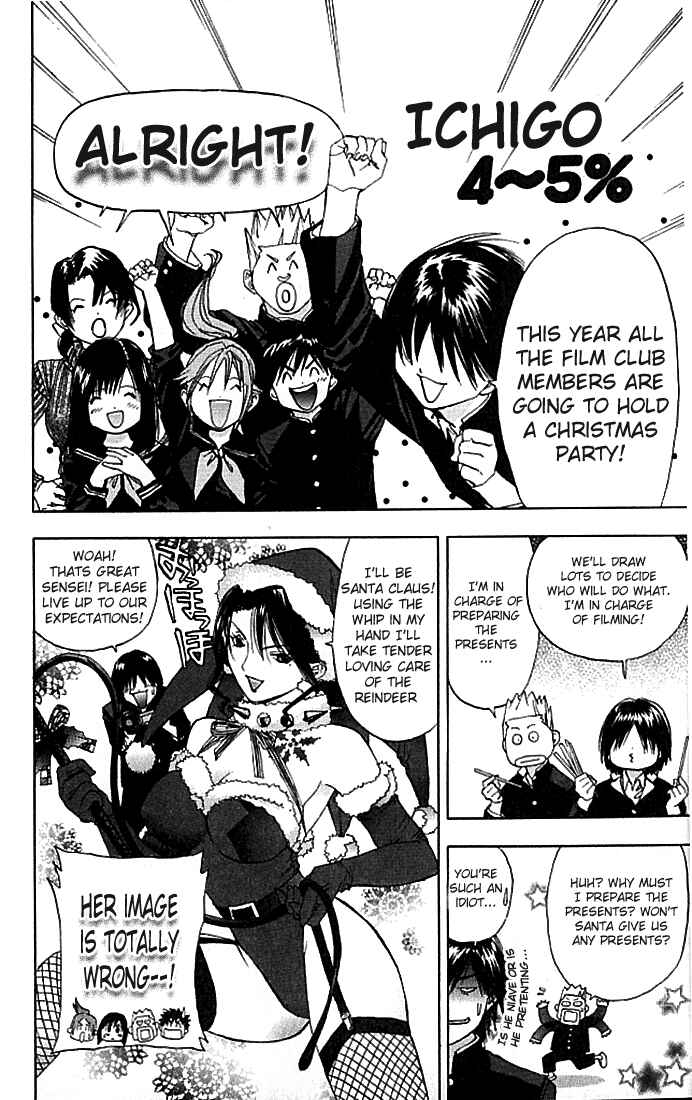 Page 5 Chapter 35.5 Ichigo 100%