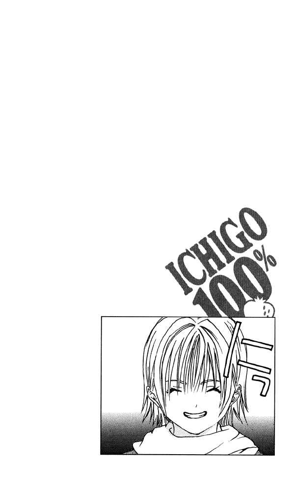 Page 20 Chapter 15 Ichigo 100%