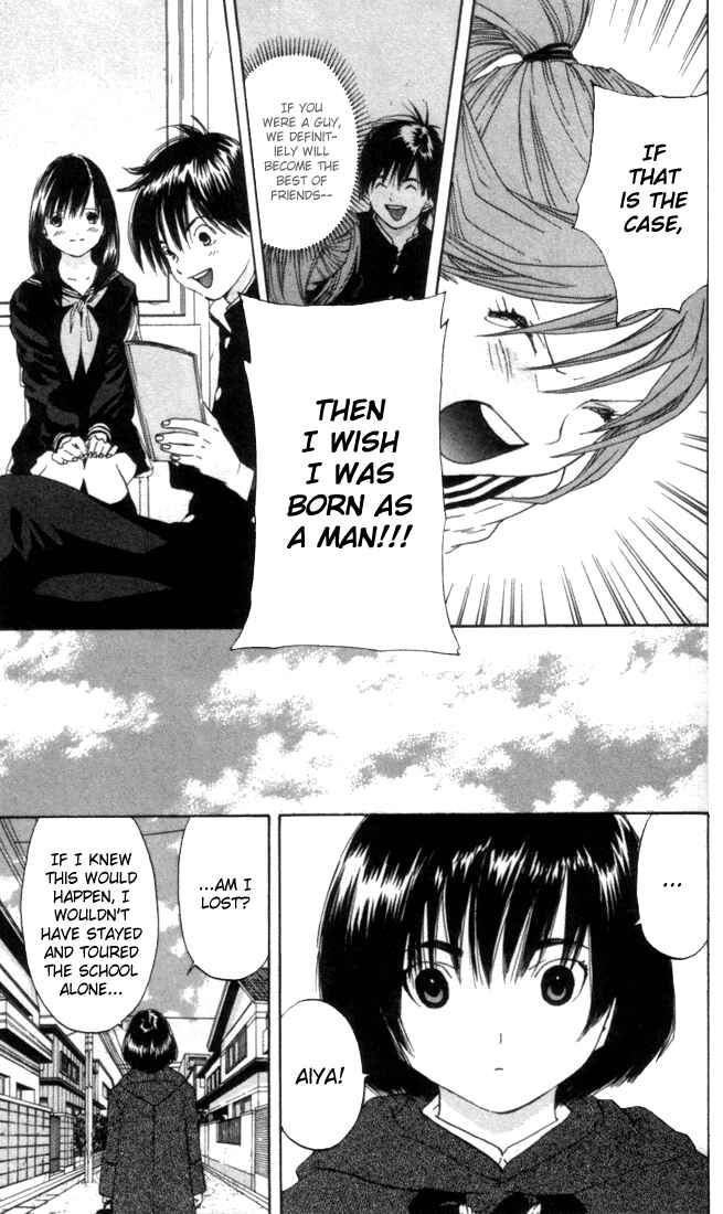 Page 17 Chapter 49 Ichigo 100%