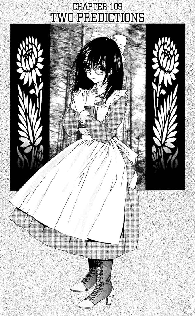 Page 1 Chapter 109 Ichigo 100%