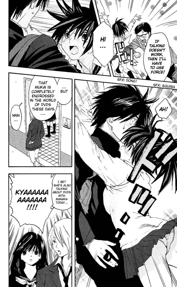Page 18 Chapter 109 Ichigo 100%