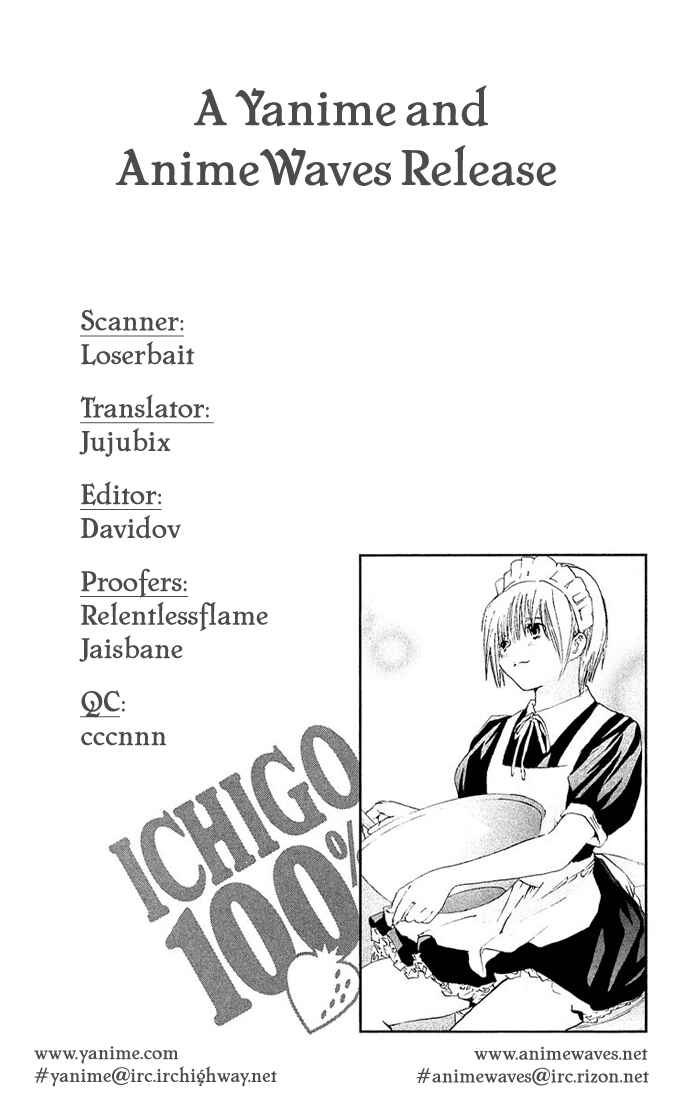 Page 20 Chapter 109 Ichigo 100%