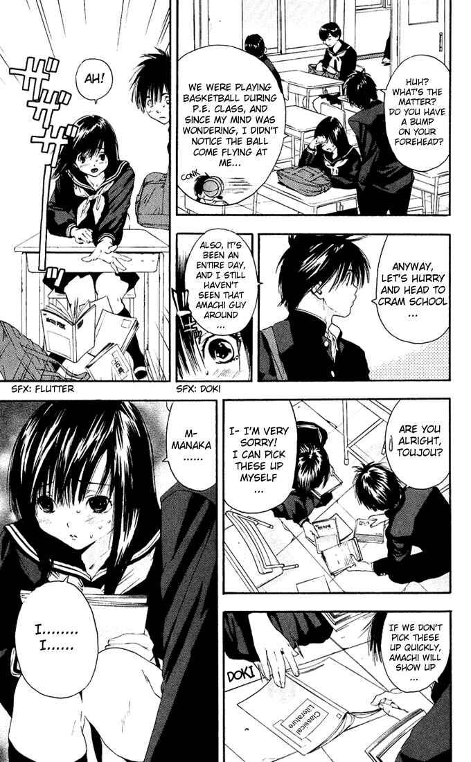 Page 3 Chapter 109 Ichigo 100%