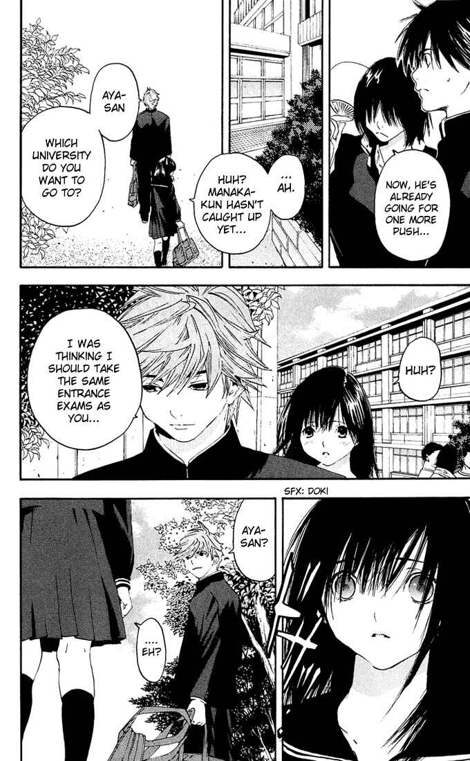 Page 8 Chapter 109 Ichigo 100%