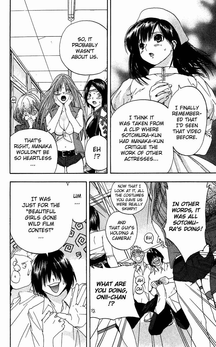 Page 16 Chapter 120 Ichigo 100%