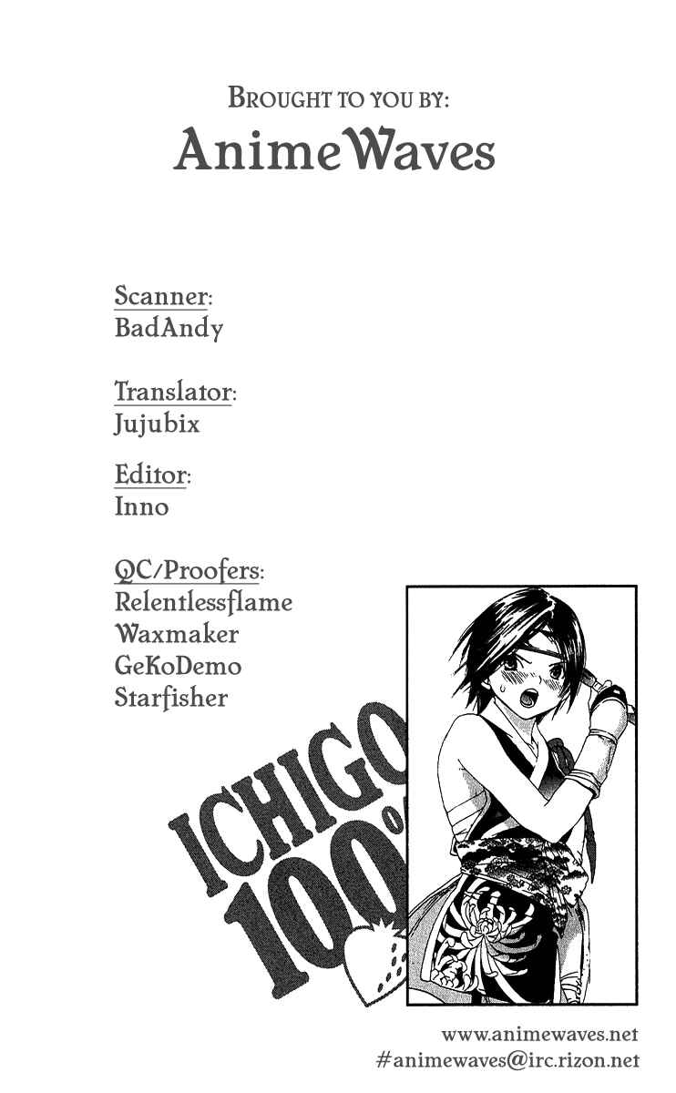 Page 20 Chapter 120 Ichigo 100%
