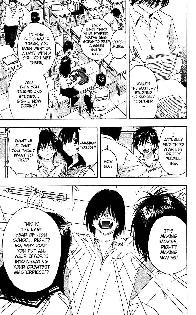 Page 3 Chapter 120 Ichigo 100%