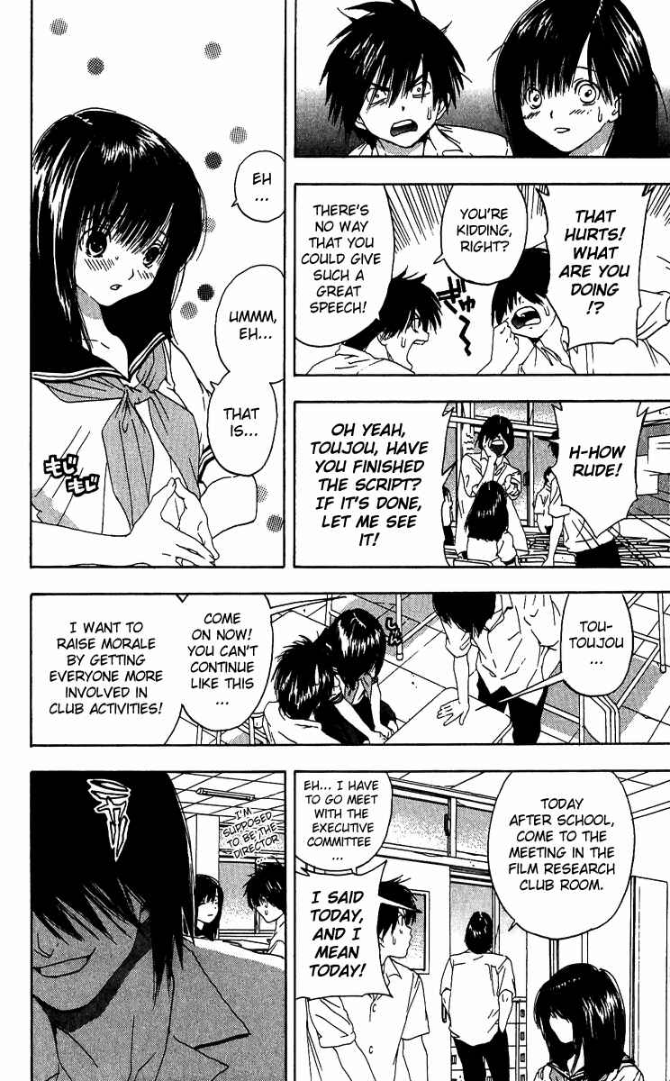 Page 4 Chapter 120 Ichigo 100%