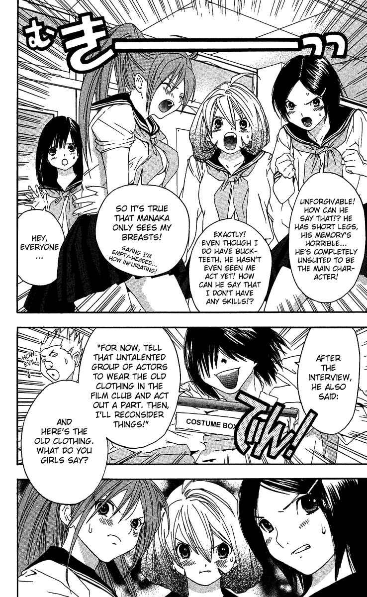 Page 8 Chapter 120 Ichigo 100%
