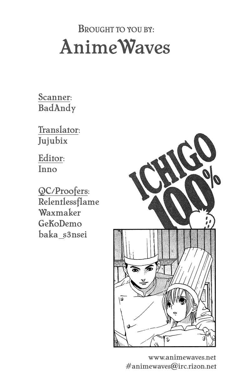 Page 20 Chapter 122 Ichigo 100%