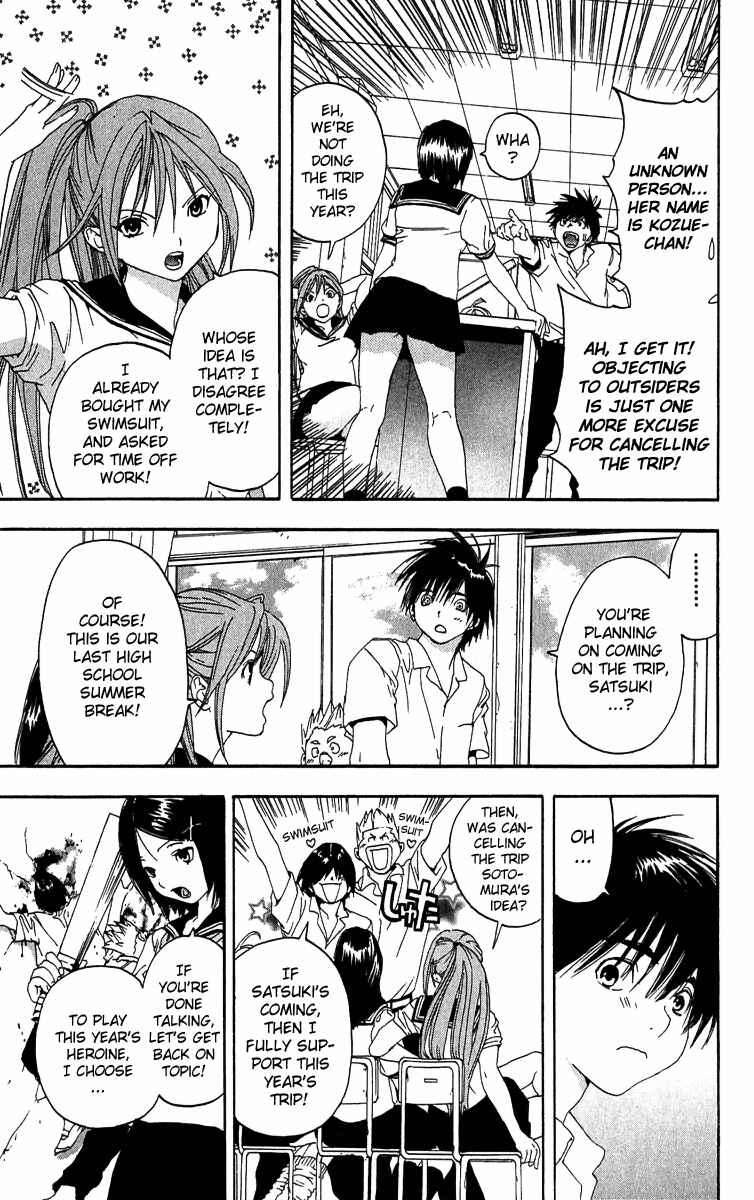 Page 7 Chapter 122 Ichigo 100%
