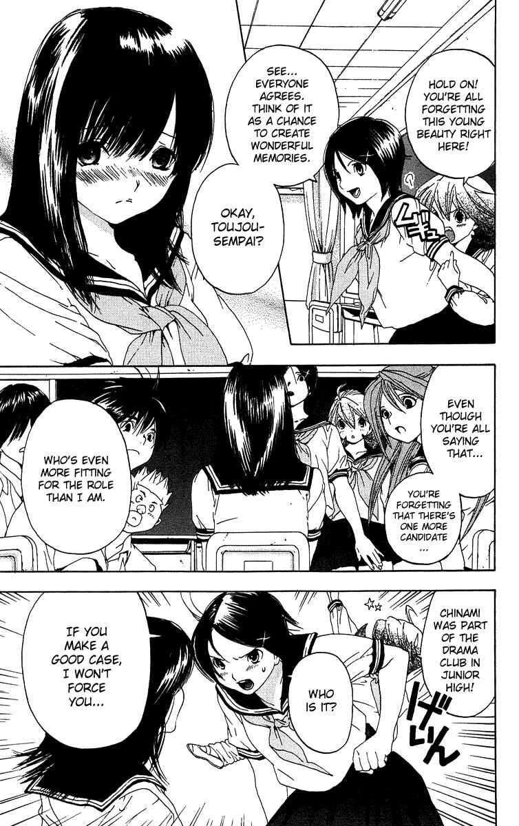 Page 9 Chapter 122 Ichigo 100%