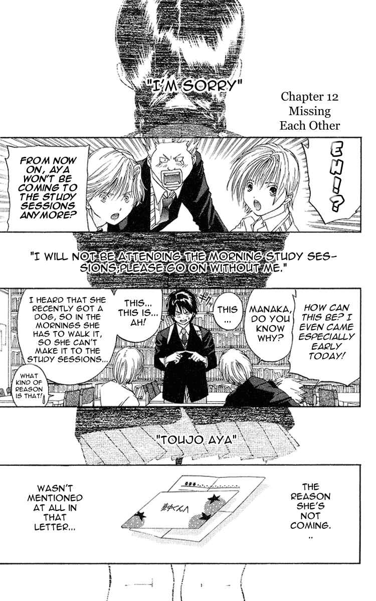 Page 1 Chapter 12 Ichigo 100%