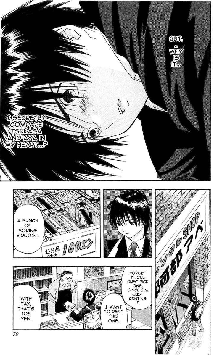 Page 13 Chapter 12 Ichigo 100%