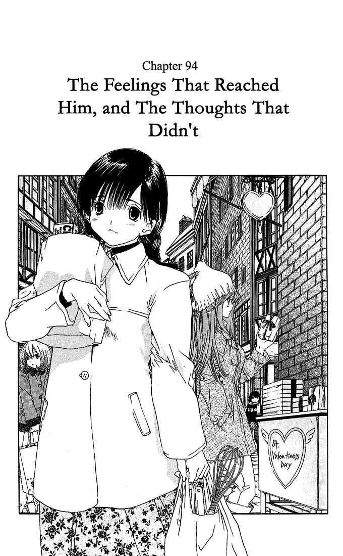 Page 1 Chapter 94 Ichigo 100%