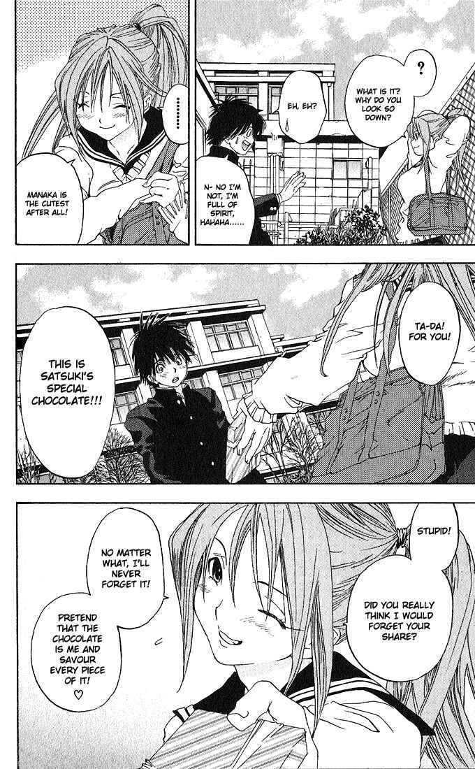 Page 10 Chapter 94 Ichigo 100%