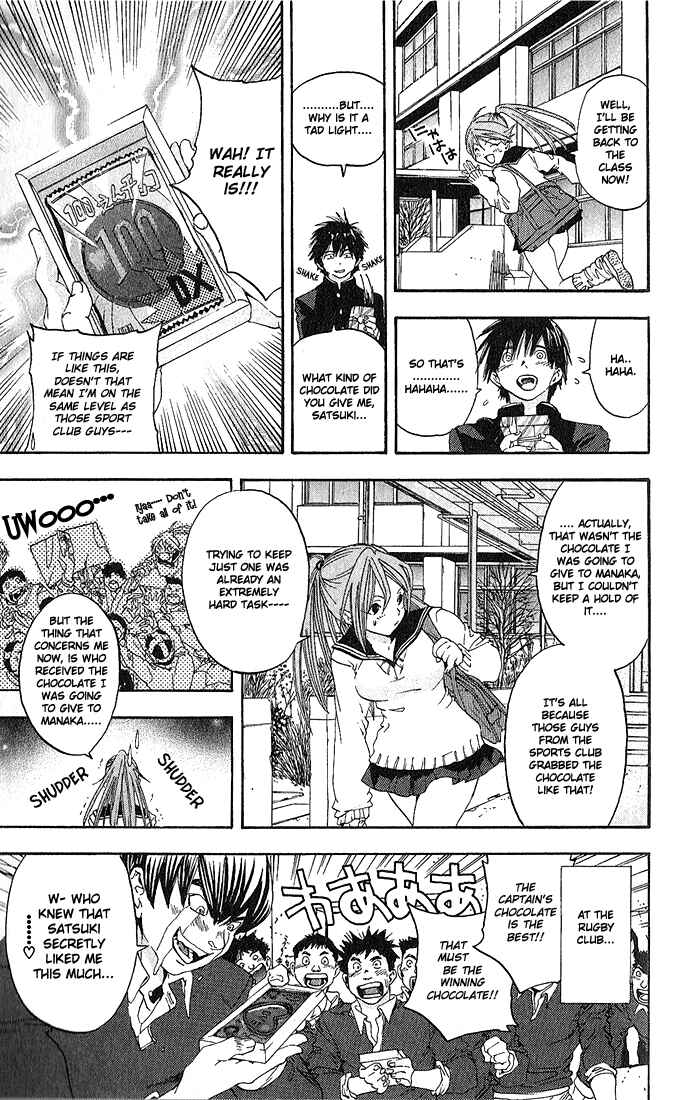 Page 11 Chapter 94 Ichigo 100%