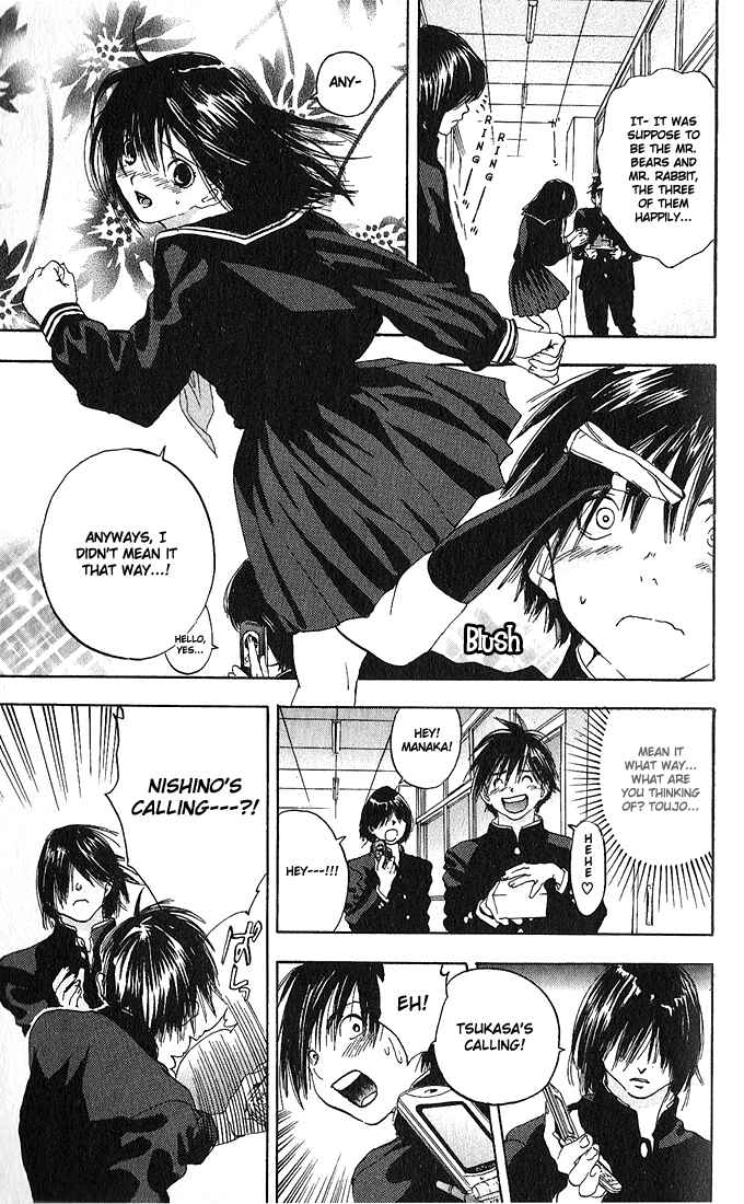 Page 15 Chapter 94 Ichigo 100%