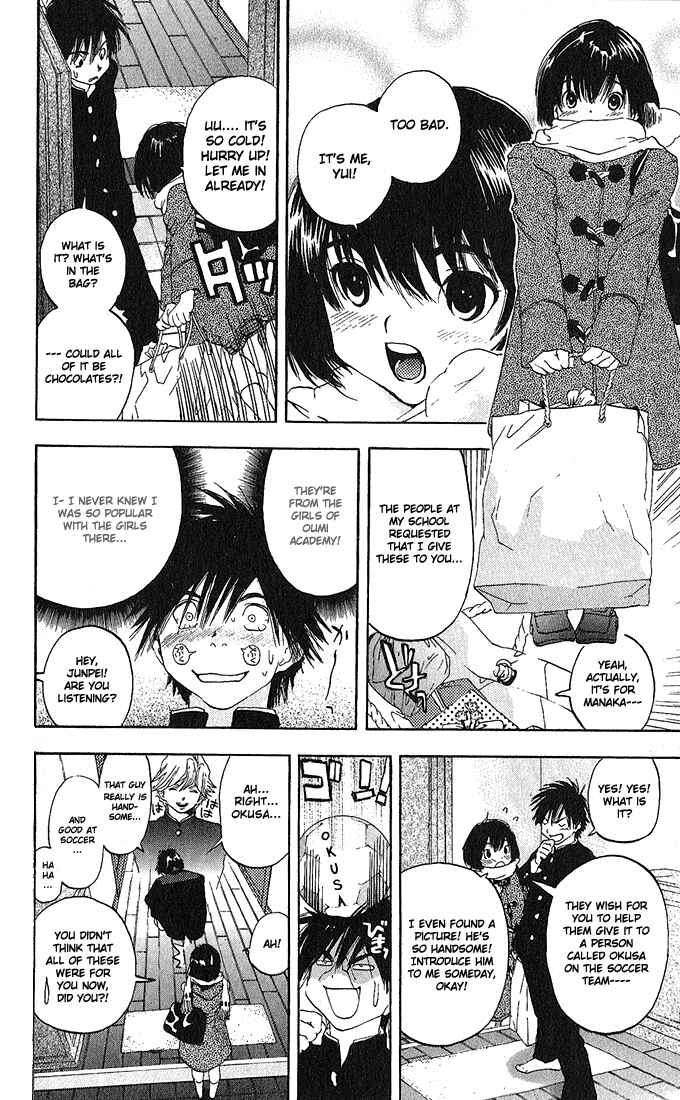 Page 18 Chapter 94 Ichigo 100%